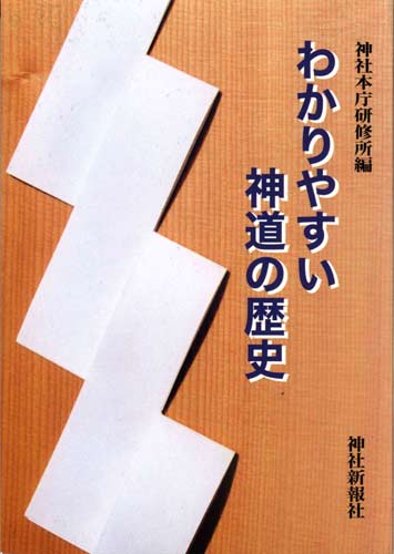 お知らせ / 神社・神道 専門書店 BOOKS鎮守の杜